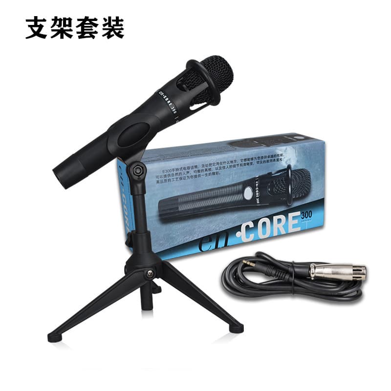 Handheld Condenser Microphone E300 for Live Streaming Karaoke Broadcast Sound Card MC Screaming Microphone Professional Audio EQ