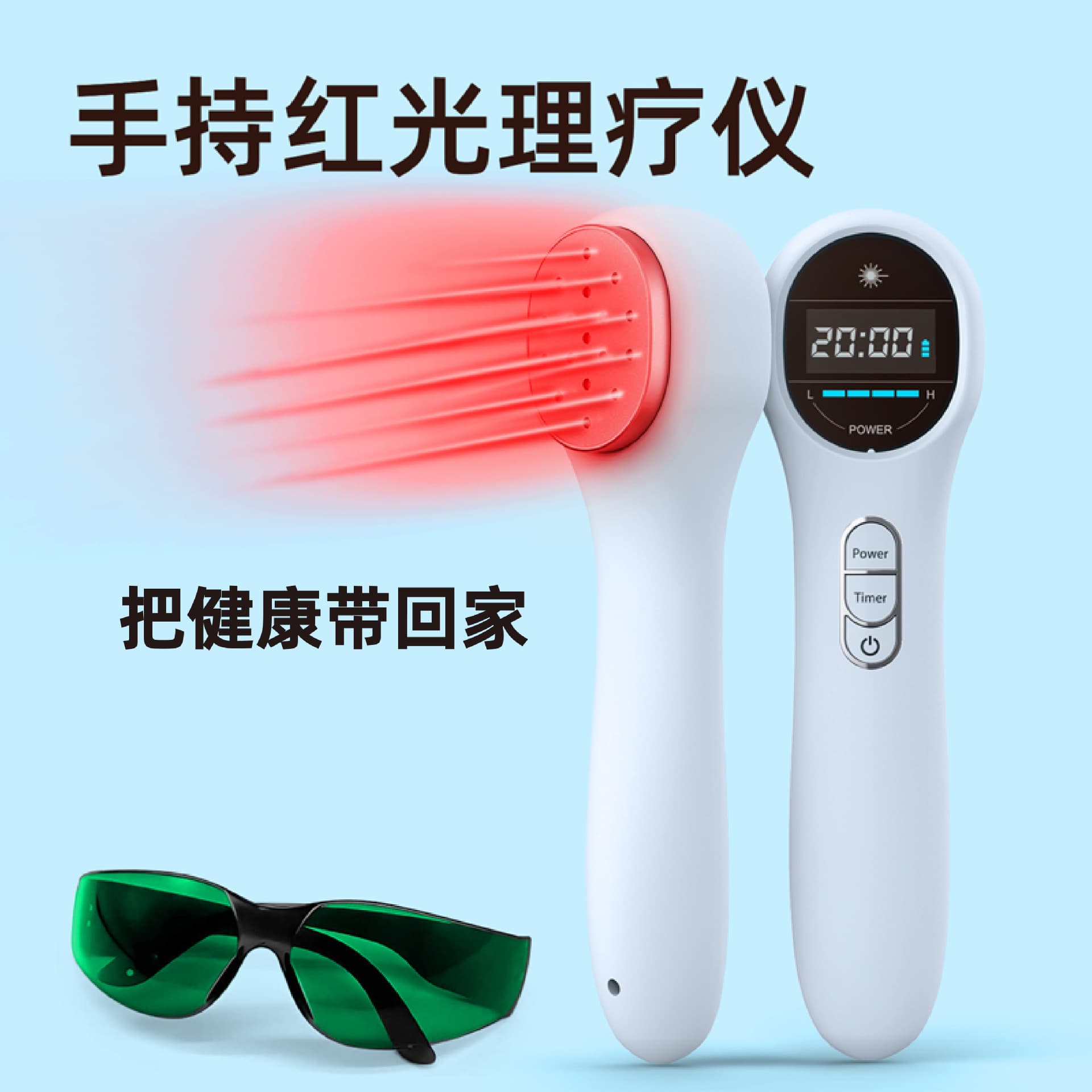 Yingdan Red Light Amazon Handheld 650nm Semiconductor Red Light Therapy Device Far Infrared Physiotherapy Charging Therapy Instrument