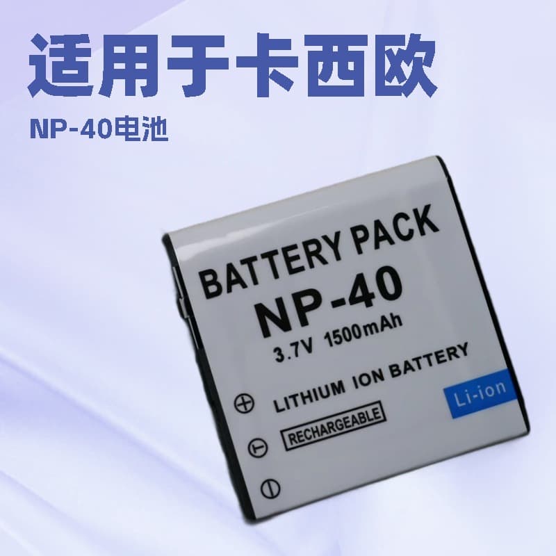 Compatible with Casio NP-40 Battery Charger for EX-Z30 Z40 Z500 Z600 Z700 Z750 Cameras