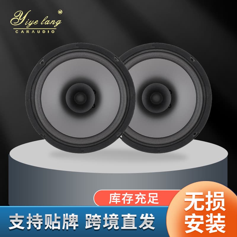 Car Speaker Available in Stock 6inch Speaker Coaxial Speaker Car Tweeter Coaxial Car Speaker