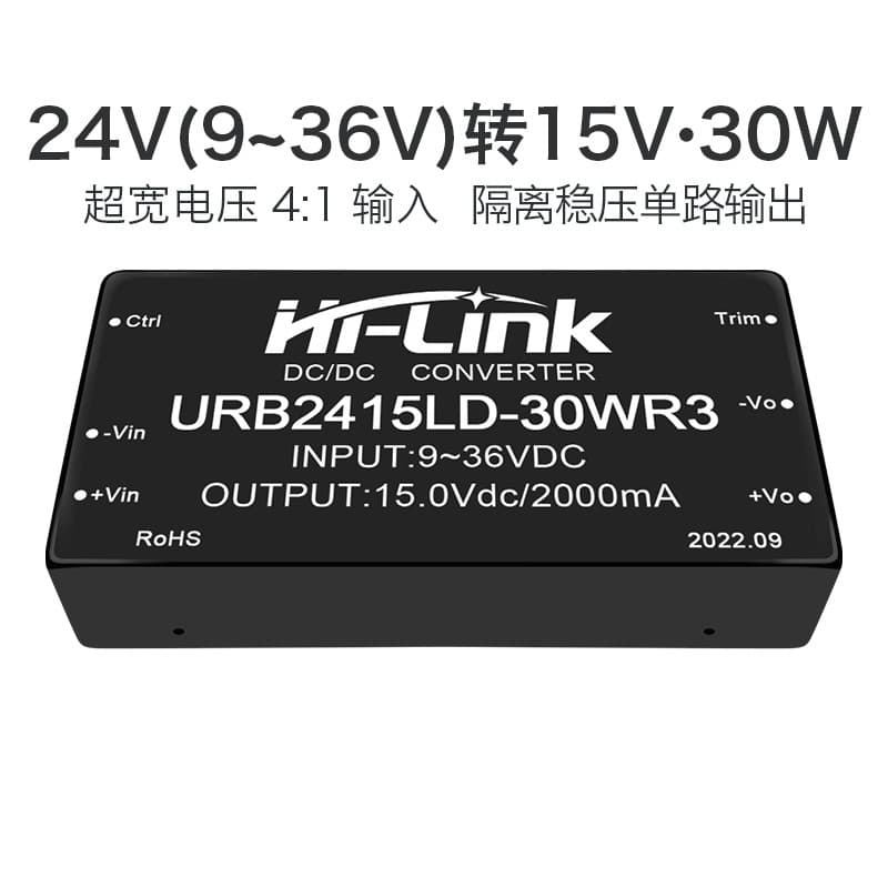 24V to 15V 30W DC Power Supply Module URB2415LD-30WR3 DC-DC Buck Isolated Power Supply