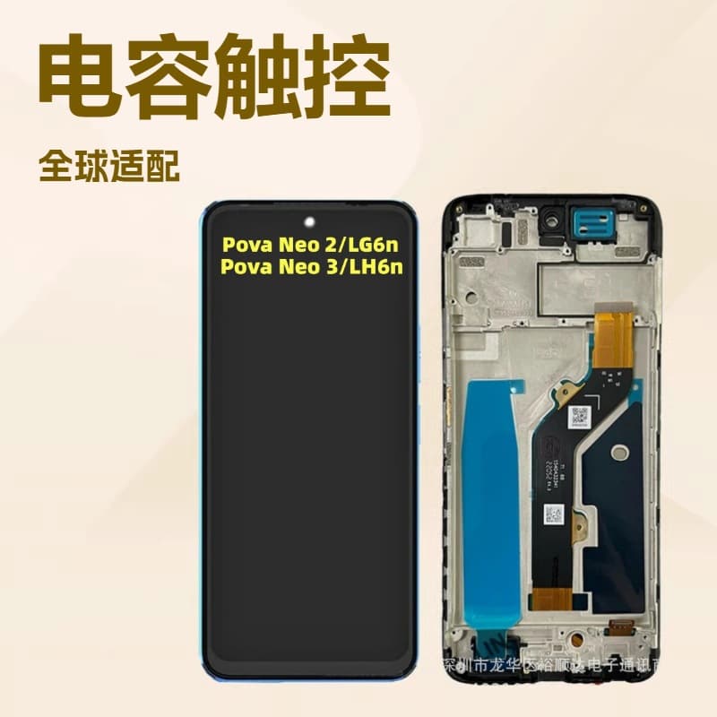 Tested Compatible with Tecno Pova Neo2 3 Screen Assembly LG6N Lh6N LCD Display with Frame