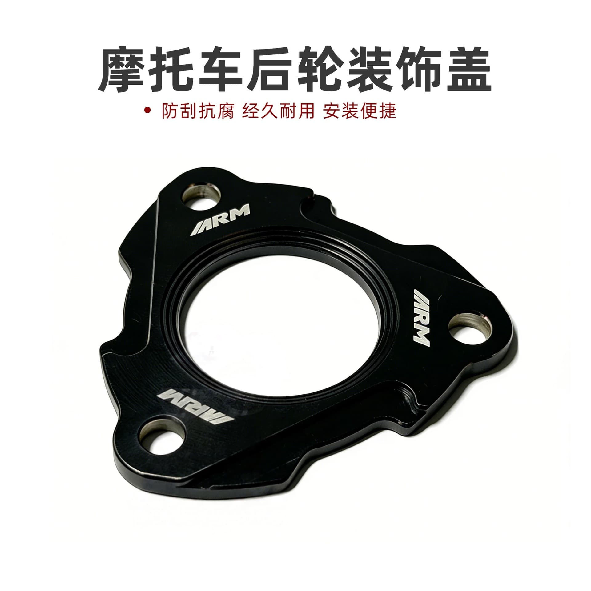 CNC Rear Axle Cover Plate for Motorcycle NMAX/NVX/AEROX Modification, Wholesale Rear Wheel Decorative Cover