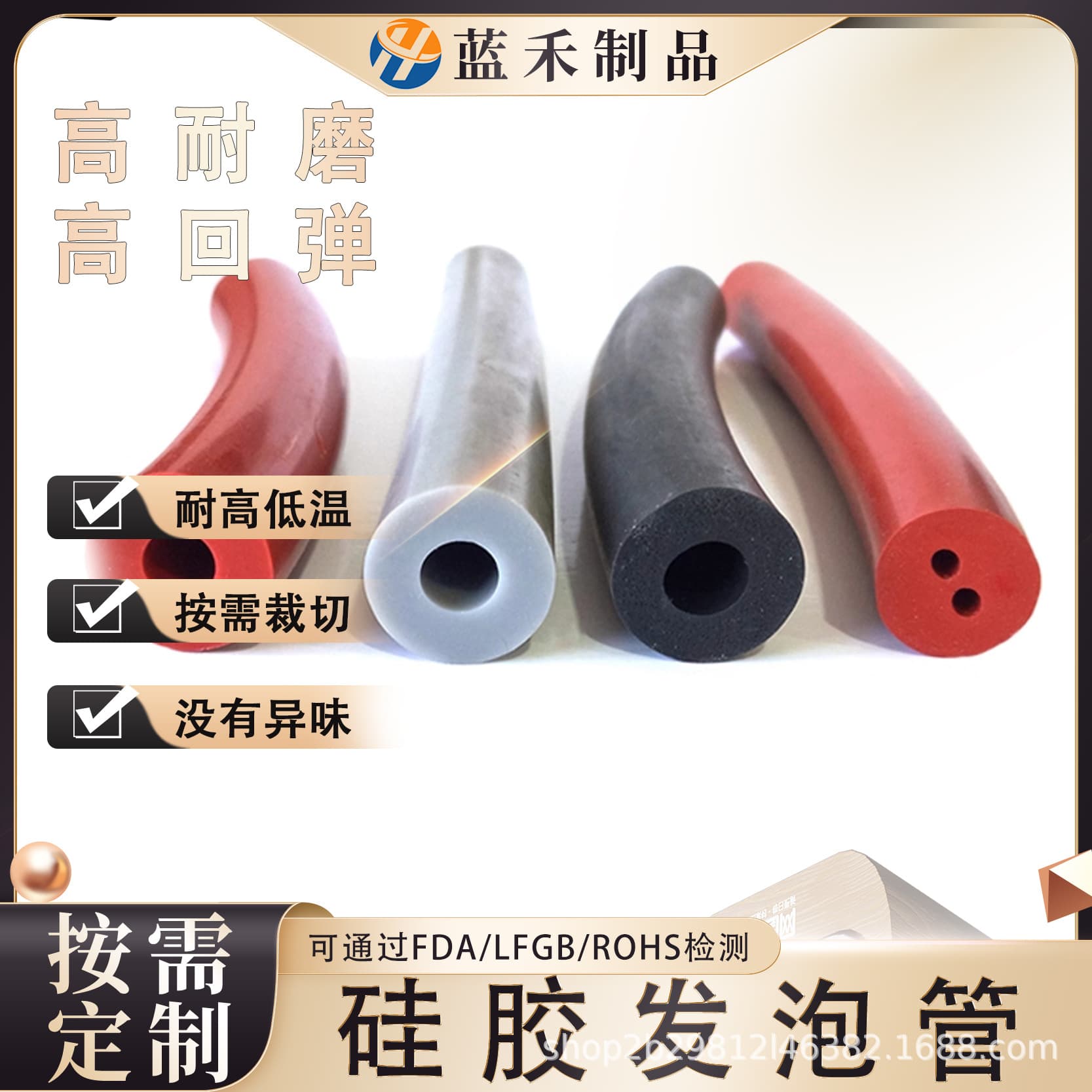 Custom-shaped silicone foam tube from the source manufacturer, high-density flame-retardant red silicone foam tube for bicycle handles