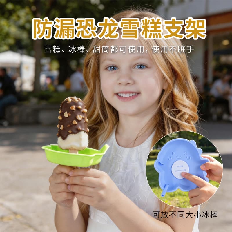 Silicone Ice Cream Holder for Kids, Drip-Proof, Cute Cartoon Baby Ice Cream Helper, Summer Ice Cream Stand