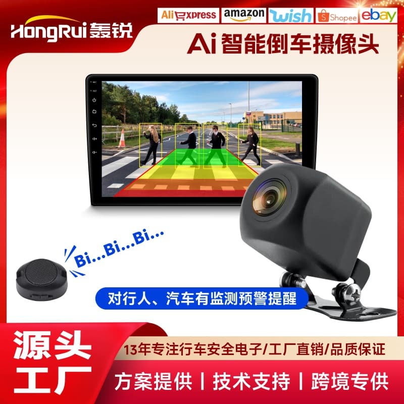 AI Reverse Camera AHD Vehicle Camera AI Smart Wireless Reverse Camera Car Camera