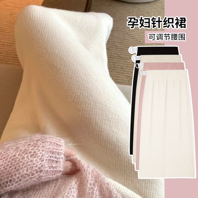 Maternity Wear Autumn/Winter New Maternity Simple Solid Color Skirt Casual Knit No Slit Pencil Mid-Length Skirt