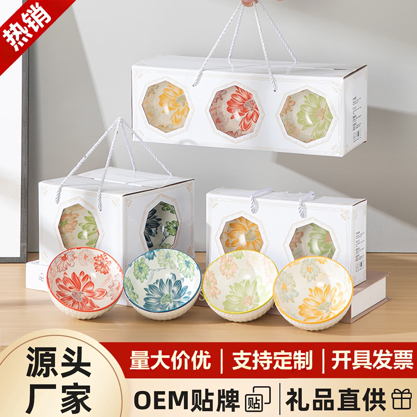 Gift Bowl Set Chunxiao Ceramic Tableware Set Bowl Gift Box Set Opening Gift Souvenir Bowl and Chopstick Set Bowl
