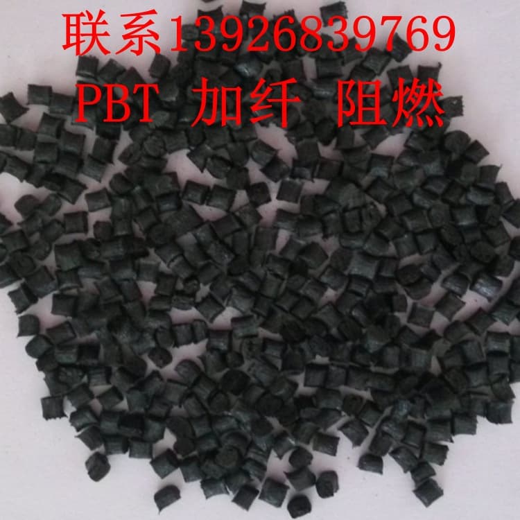 Supply Modified Plastic PBT with Fiber Flame Retardant 15% 30% Black