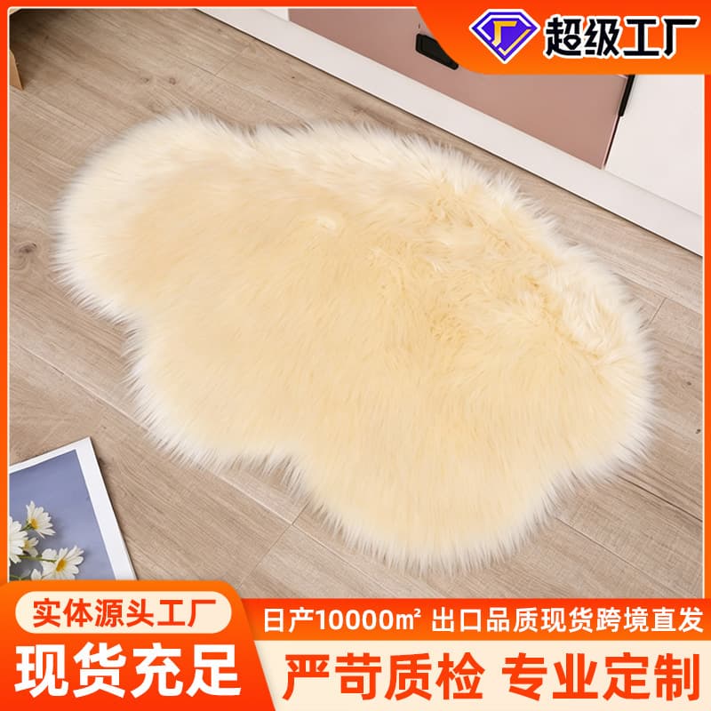 Modern Minimalist Long Fur Room Decor Carpet Cute Cloud Pattern Girl Bedroom Living Room Machine Washable Luxury Floor Mat