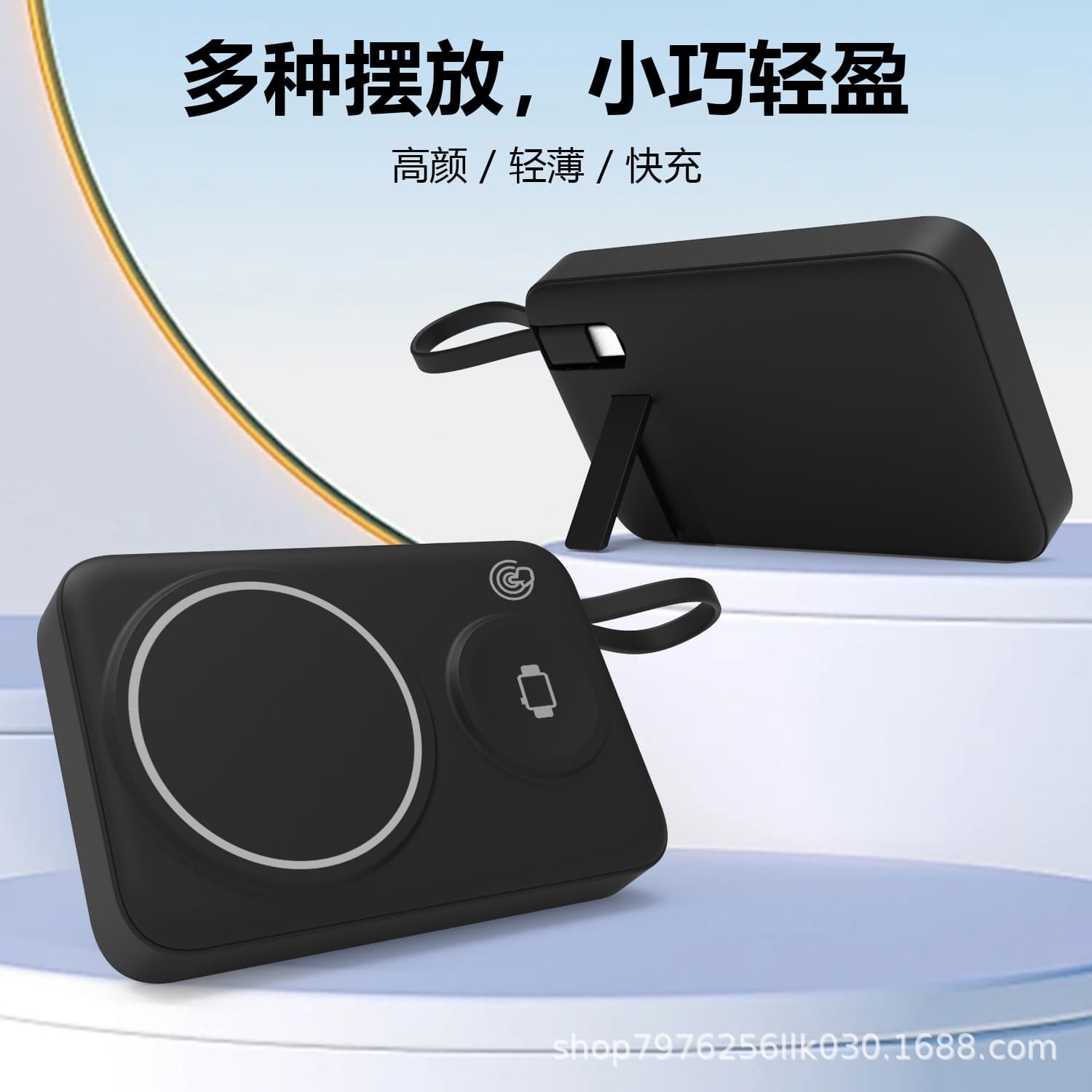 Multifunctional Magnetic 2-in-1 10000mAh Power Bank with Built-in Cable, Wireless Watch Fast Charging Portable Charger