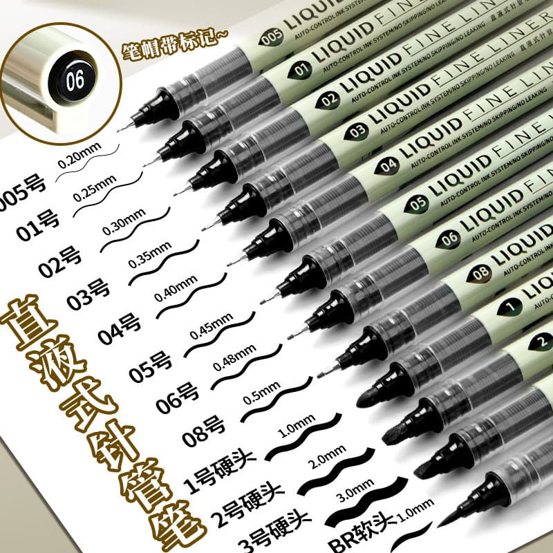 Direct Liquid Needle Pen Gouline Pen Art Special Sketch Waterproof Non-Blooming Painting Tracing Needle Pen Cartoon Special