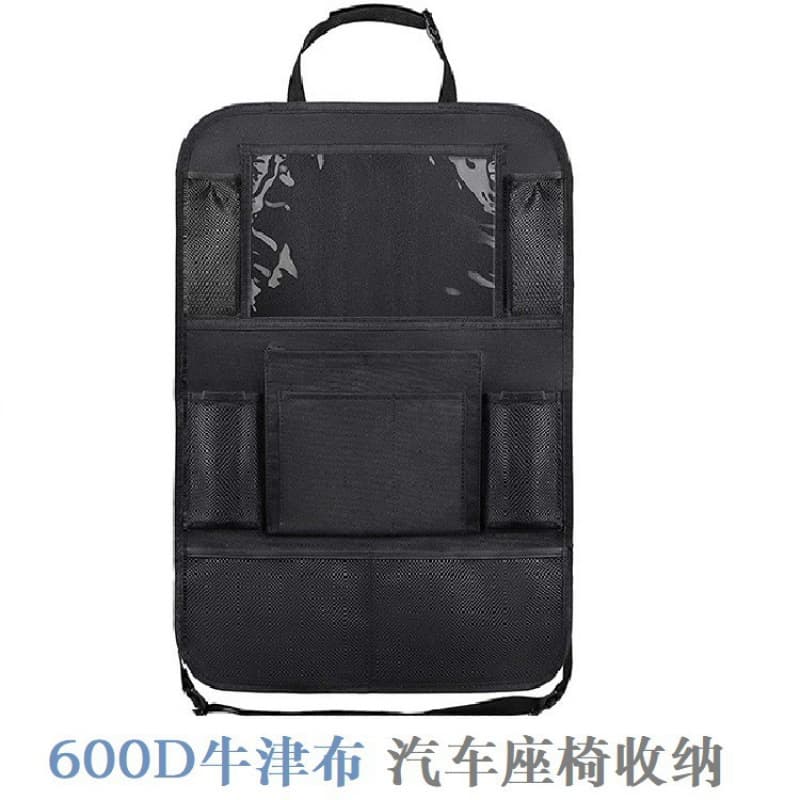 Cross-border 600D Oxford Cloth Car Storage Bag, Seat Back Organizer Pouch, Car Seat Storage Bag