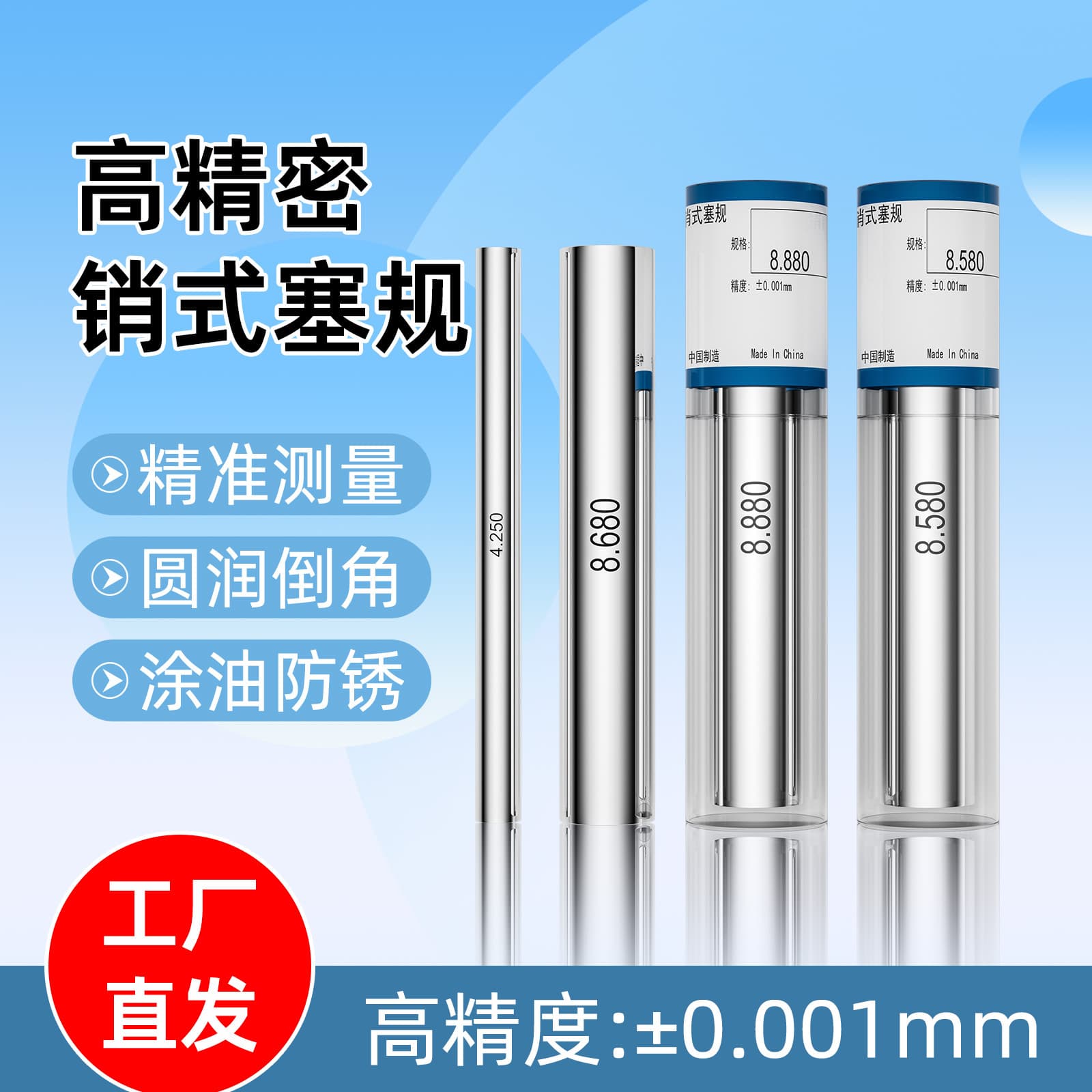 Yufu Pin Gauge Precision Measuring Rod Pin Gauge High Accuracy Go/No-Go Gauge Center Gauge Measuring Tool Outer Diameter