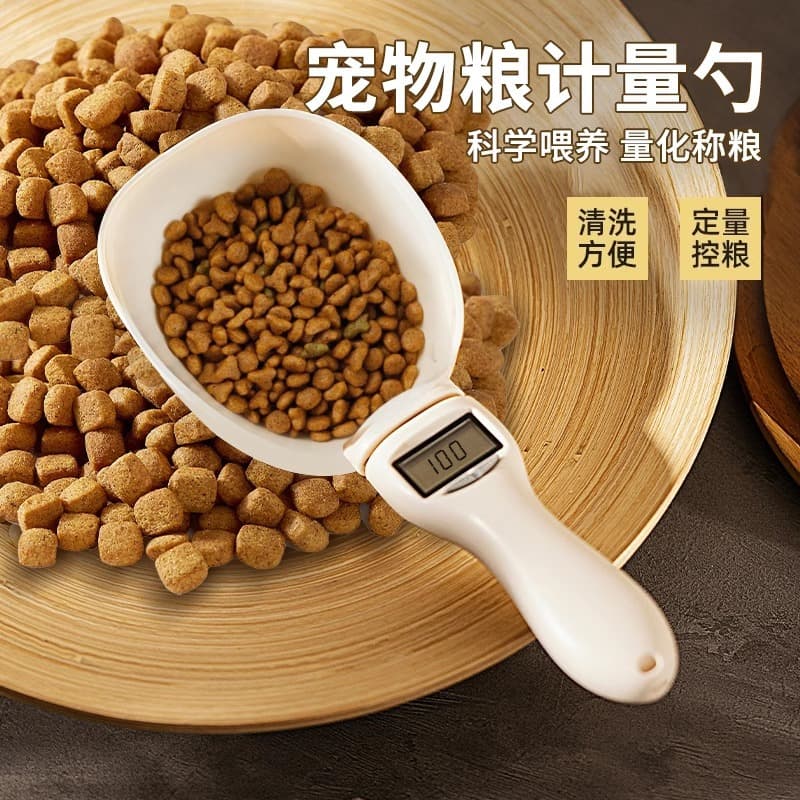 Cat and dog food scoops, electronic weighing scoops, pet food scoop markings, cat and dog feeding scoops.