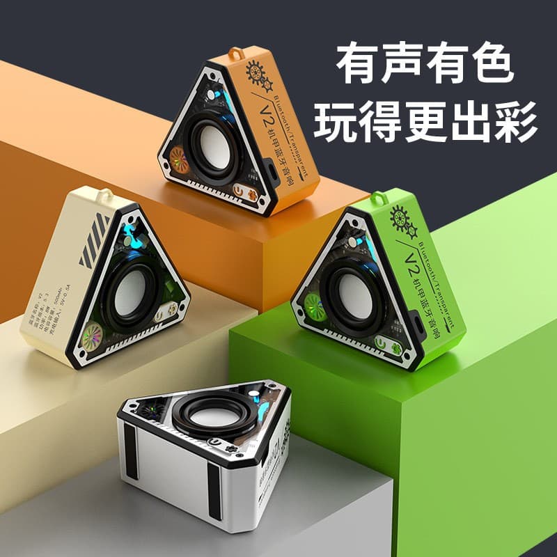 Shinco V2 Bluetooth Speaker with Subwoofer, Audio, Cash Register Announcement Function