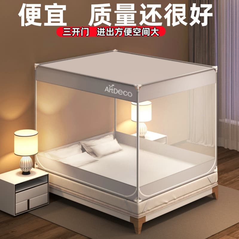 Three-door mosquito net, closed design, no installation required, anti-fall, encrypted, prevents dropping, suitable for home use, like a Mongolian yurt, fully enclosed for babies and children.