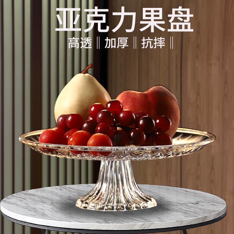 Acrylic fruit plate, KTV special fruit plate, plastic plate, bar snack plate, candy transparent plate, creative home
