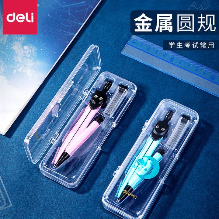 Deli Compass Set for Students, Junior High and Primary School Use, Mathematical Geometry Drawing Tool with Ruler, Practical Compass for Exams