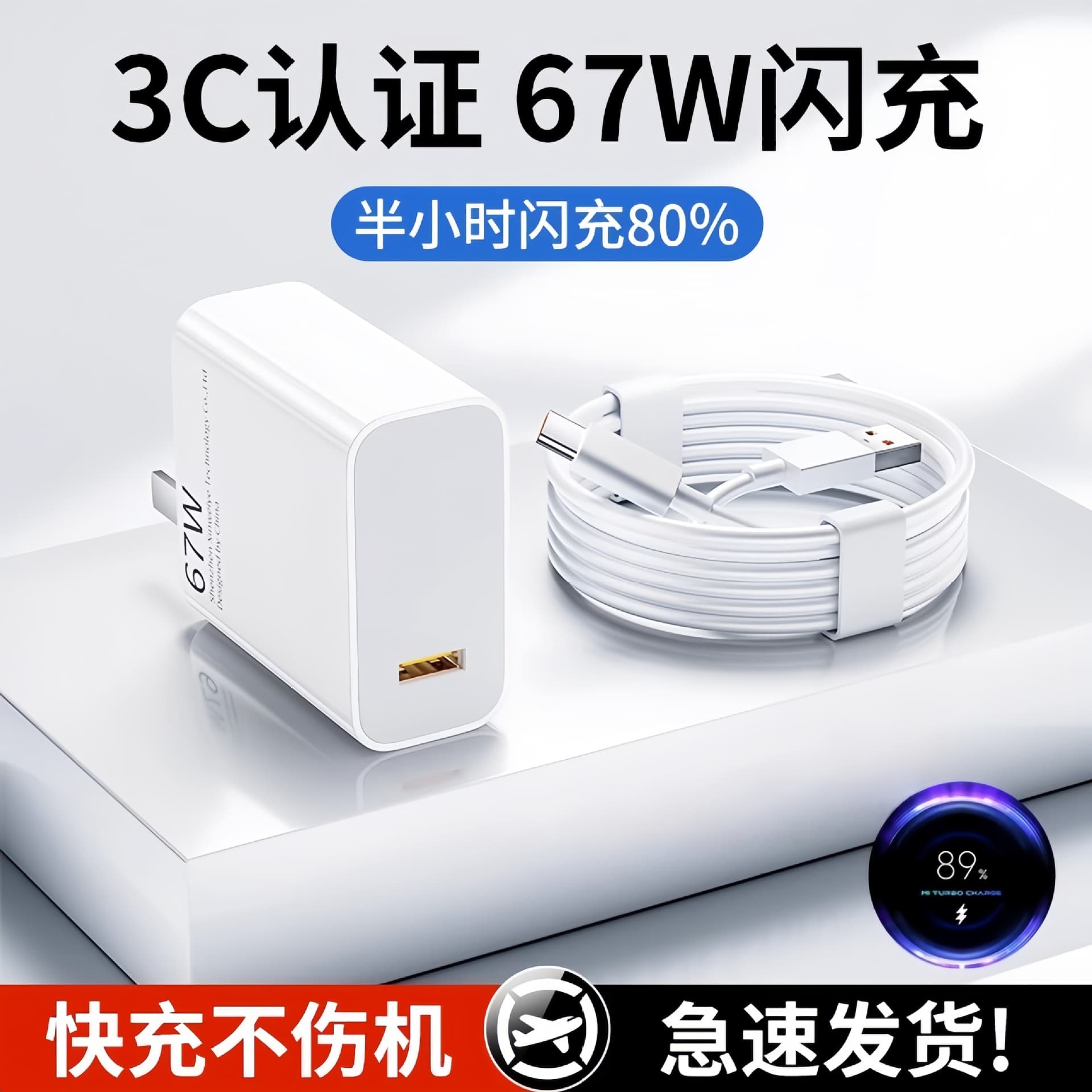 Yiyijia Compatible with Xiaomi 67W Charger Super Fast Charging for Note9/10/11Pro Redmi 120W Charger