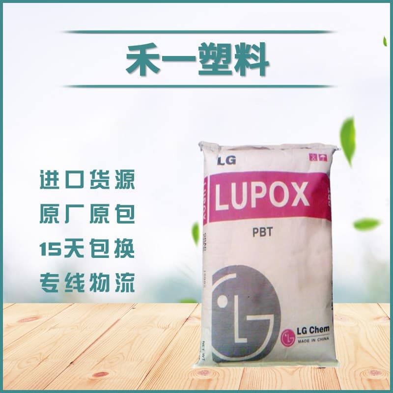 LG Chemical Lupox PBT GP-2306F 30% Glass Fiber Reinforced, Flame Retardant Grade for Electronic and Electrical Components