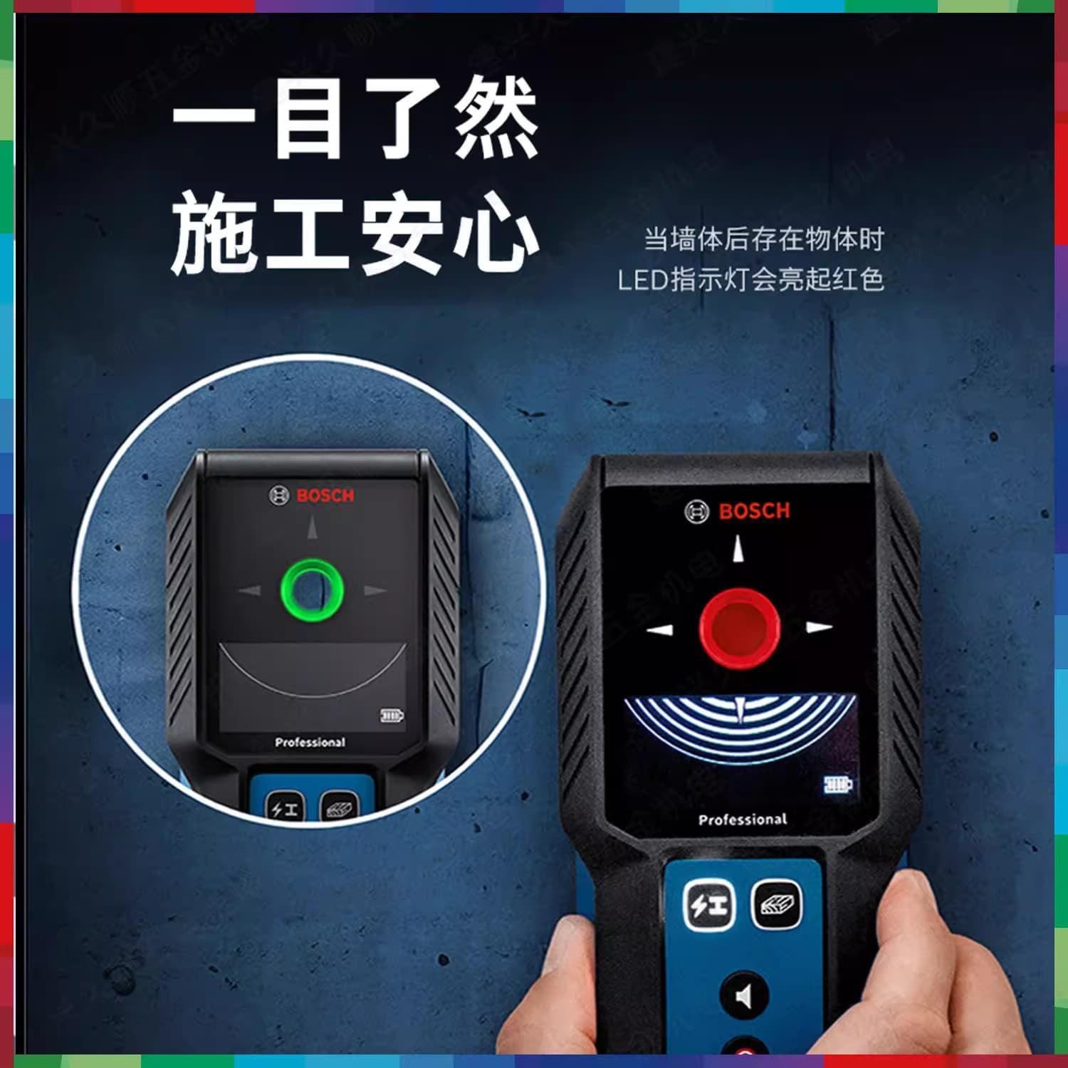 Bosch Laser Distance Measurer Infrared Electronic Ruler Leveling Tool GLM 100-25C