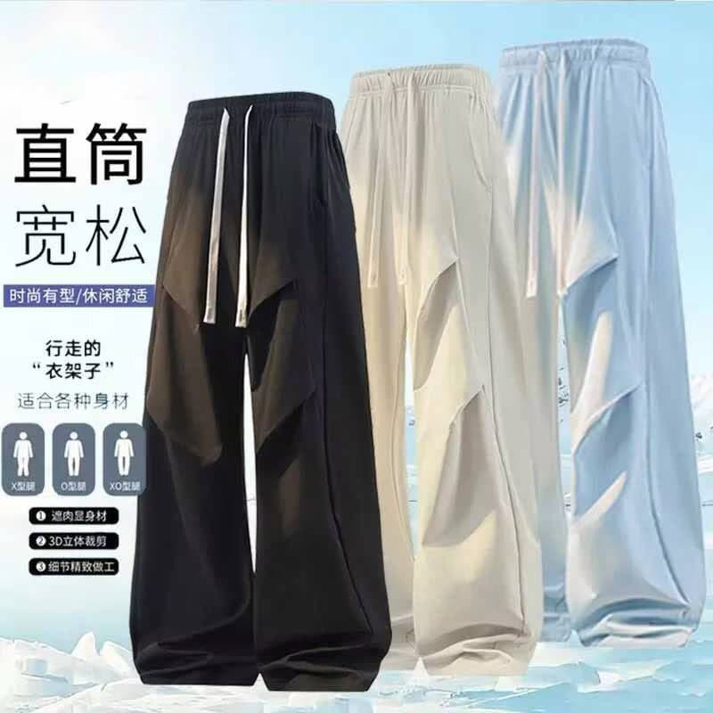 2026 Summer Pants for Men, Pleated Loose Wide-Leg Pants, Versatile Student Sports Pants, American Casual Long Pants