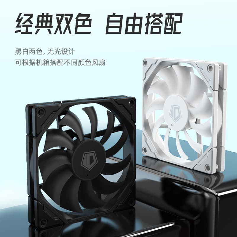 ID-COOLING/TF-9215 thin fan 9cm computer cpu chassis cooling pwm temperature control super silent