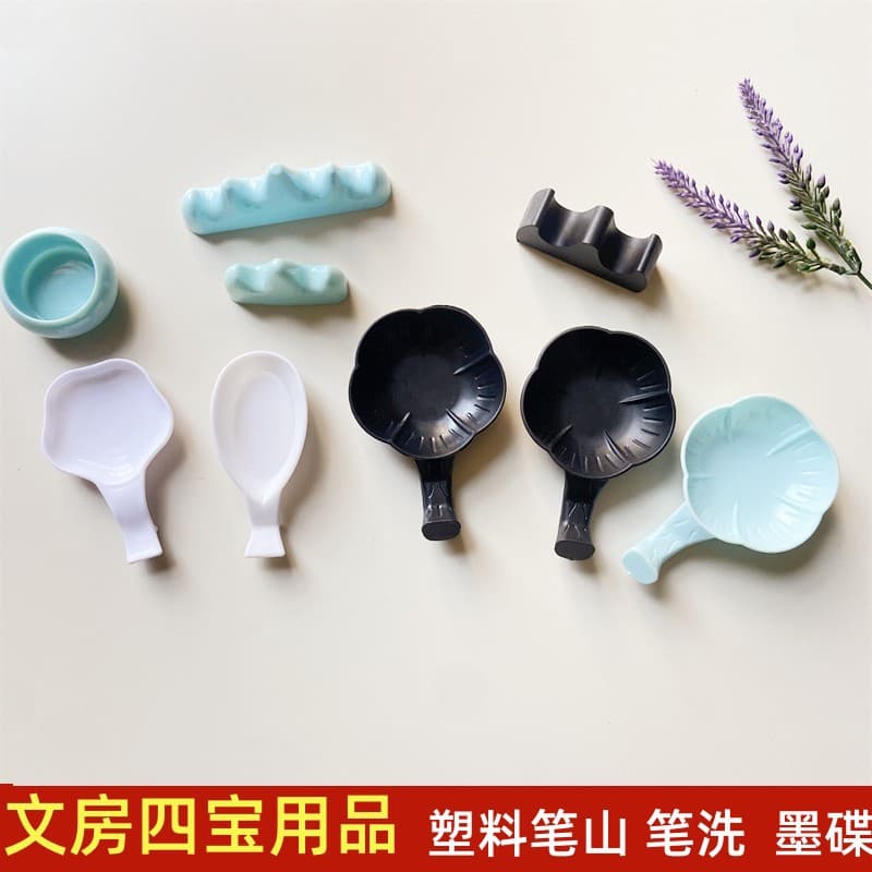 Wholesale from Manufacturer: Four Treasures of the Study, Plastic Water Dish, Brush Rest, Brush Washer, Ink Stone, and Holder