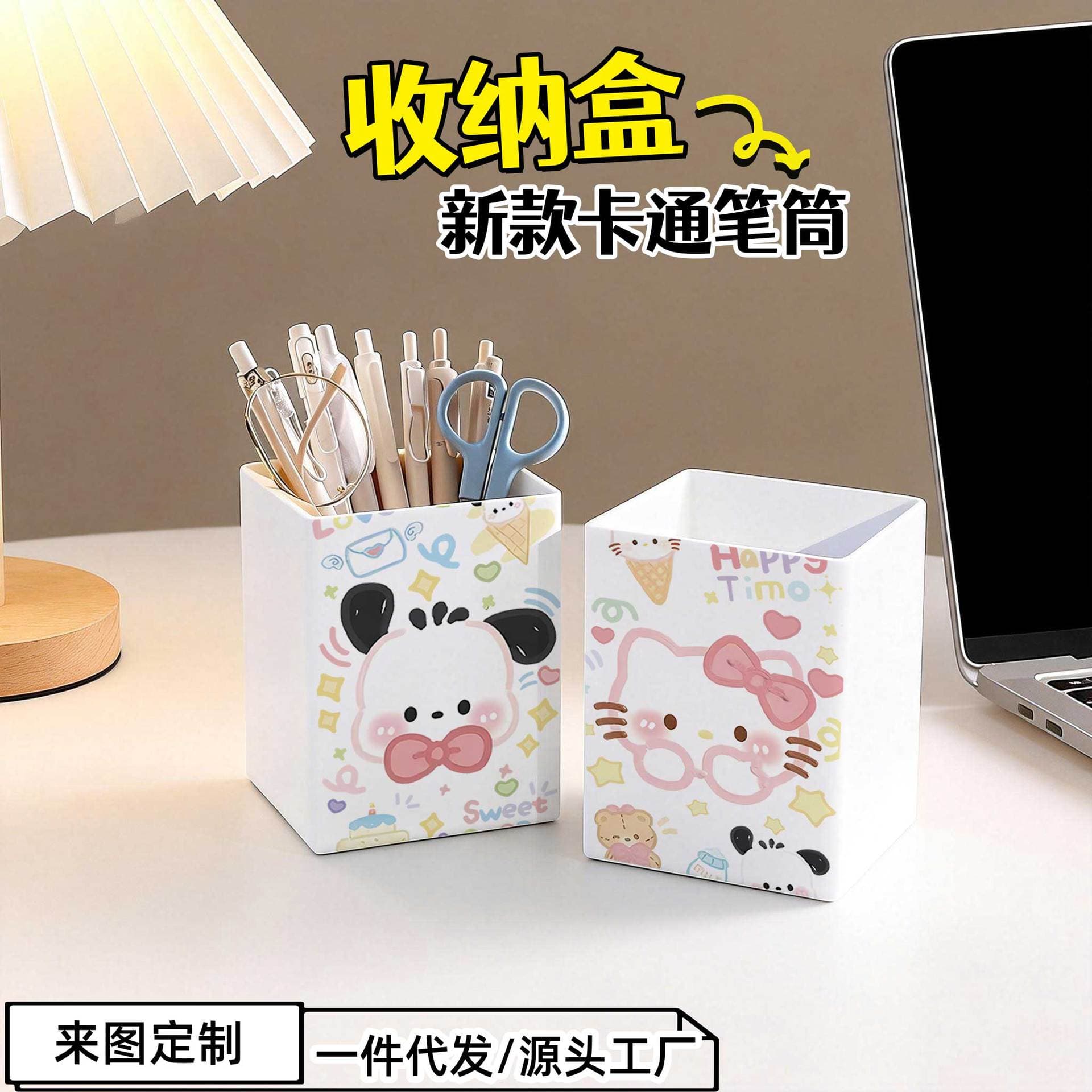 Hello Kitty ins cute desktop pen holder student desk storage box large capacity makeup brush storage box high appearance