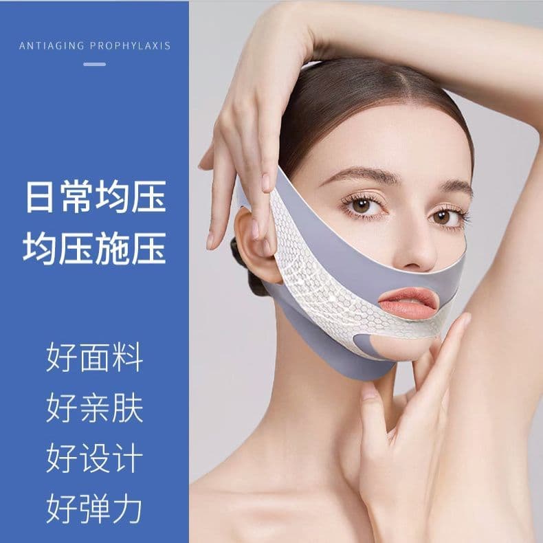 Far-infrared face-shaping bandage device for quick facial lifting and firming, improving double chin and V-shaped face.