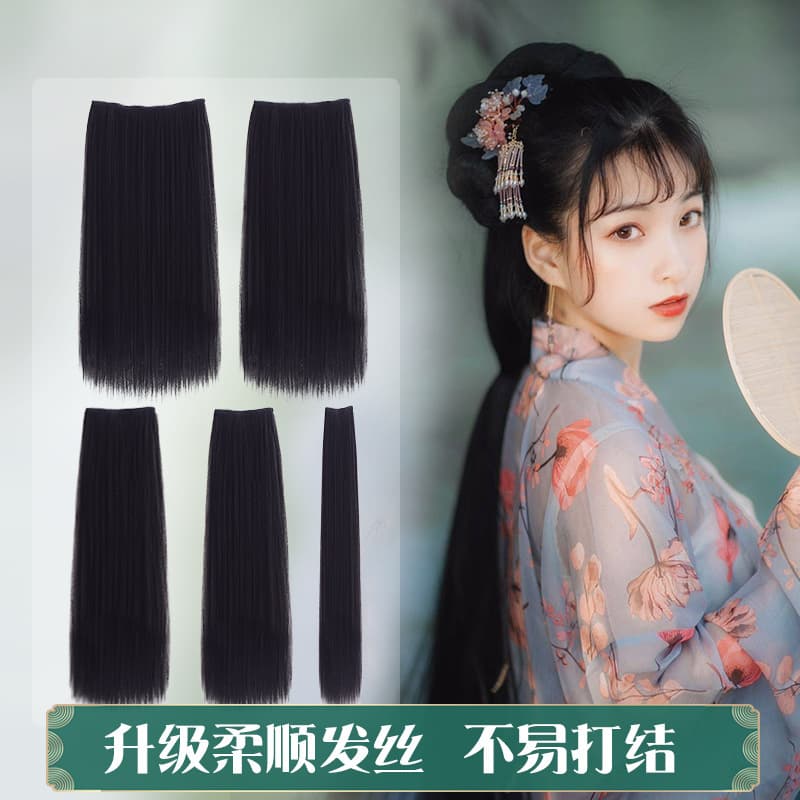 Xuchang Wig Piece, One-Piece Hair Weft for Ancient Costume, Long Corn Straight Hair, Hanfu Ancient Style Wig Piece