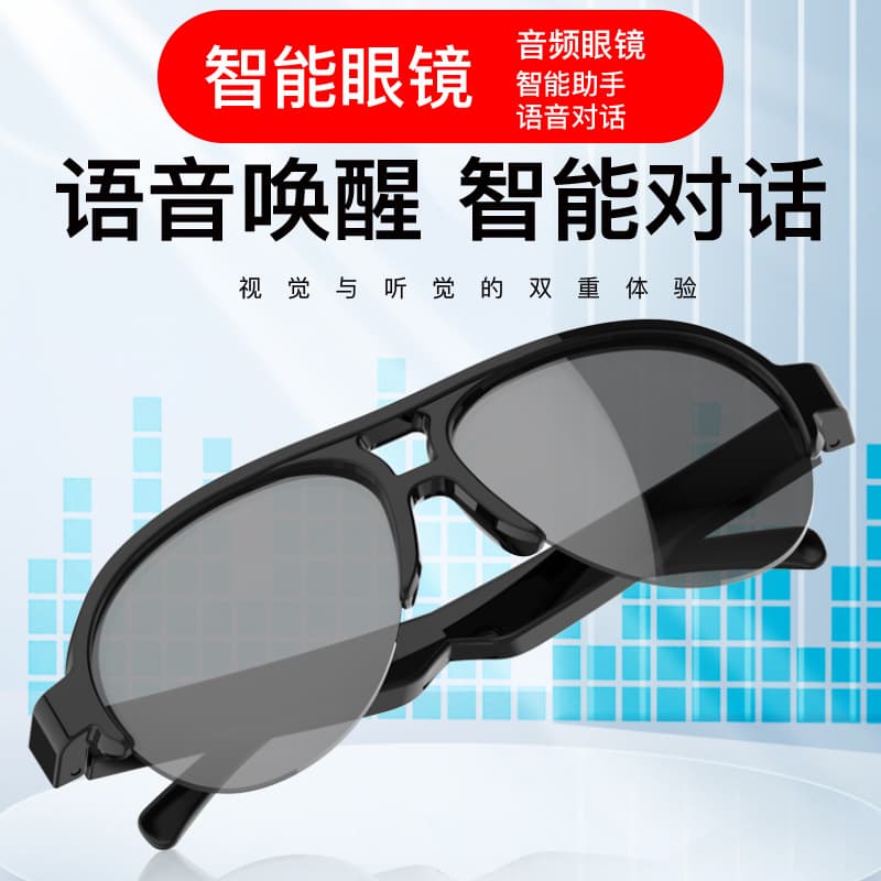 Cross-Border Smart Audio Glasses with Eye Protection, AI Translation, Bluetooth Calls, Voice Control, Bluetooth Sunglasses