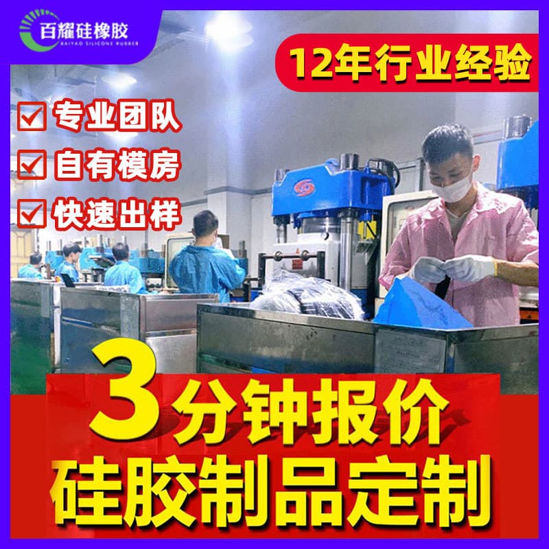 Custom Daily Use Silicone Toys Silicone Products Dongguan Factory Mold Custom Silicone Products