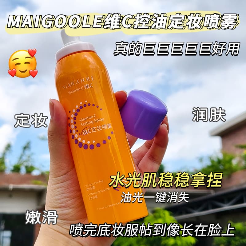 Meidailin Vitamin C Setting Spray Quick Film Formation Non-Smudge Hydrating Moisturizing Long-Lasting Makeup Setting Fresh Scent Wholesale Available