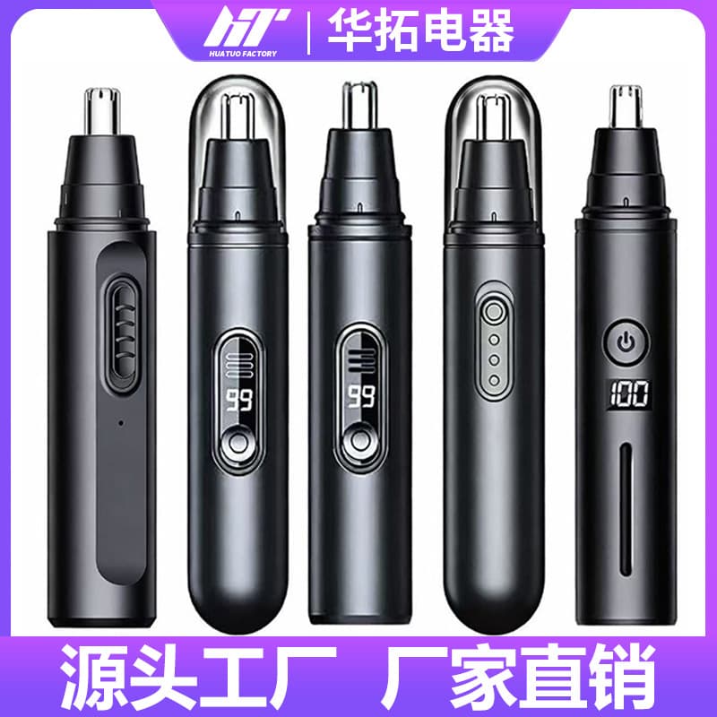 Cross-border Nose Hair Trimmer for Men, Rechargeable Nose Hair Shaver, Electric Nose Hair Trimmer