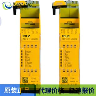 773400 PILZ New Negotiable 773536 773537 773405 Safety Relay