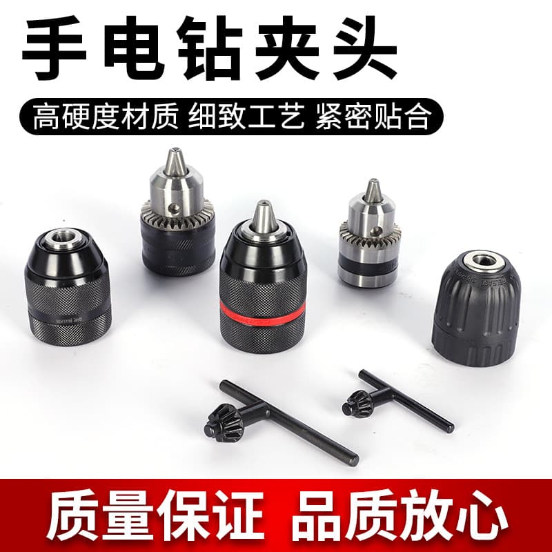 Wholesale Genuine Sanou Alloy Steel Electric Drill Chuck, Three-Jaw Adjustable Chuck, Handheld Cordless Drill Chuck Accessories
