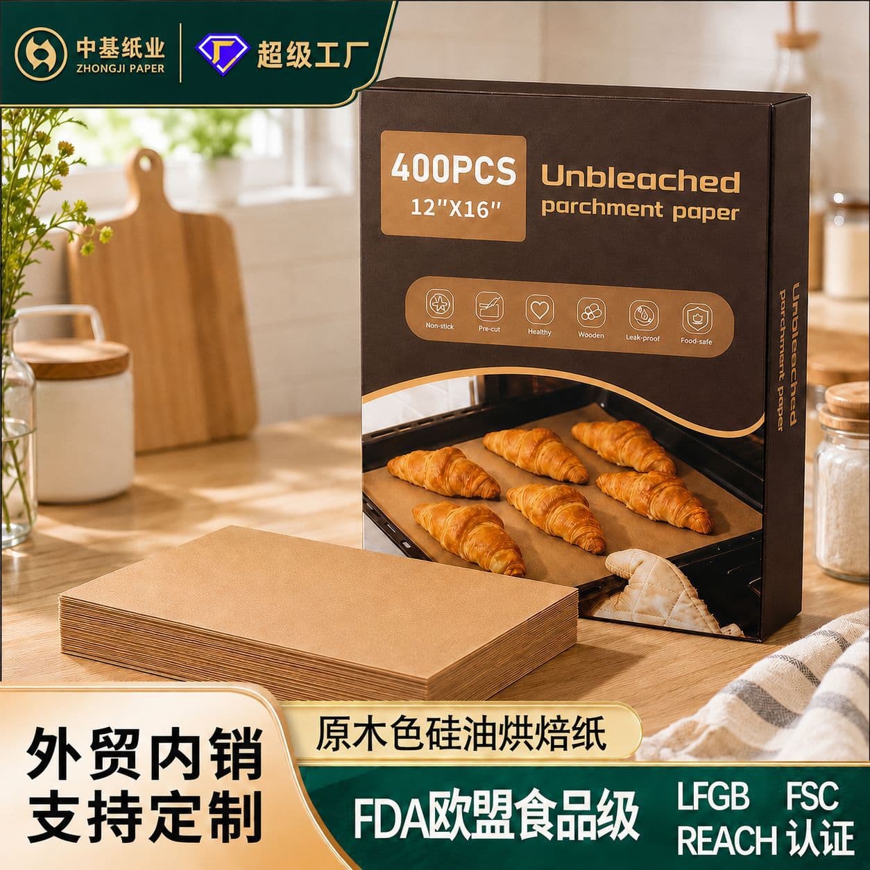 Boxed Square Silicone Oil Paper Baking Parchment Pad Kraft Paper Cake Baking Paper Air Fryer Paper Baking Tray Paper