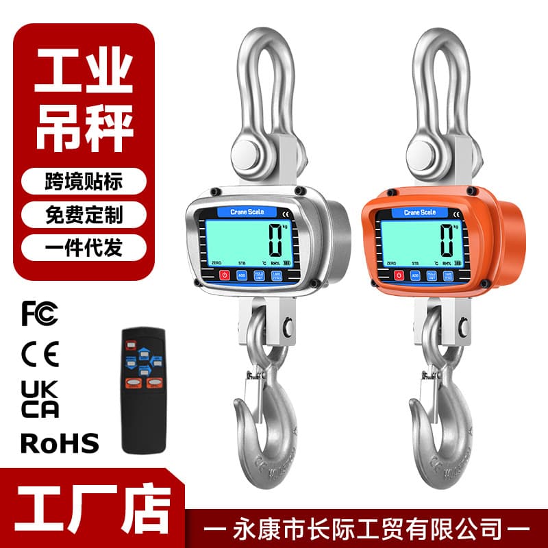 Electronic crane scale, hook scale, traveling scale, 1T2T3T, 5 tons, 3000kg hook scale, crane scale, OCS-5T