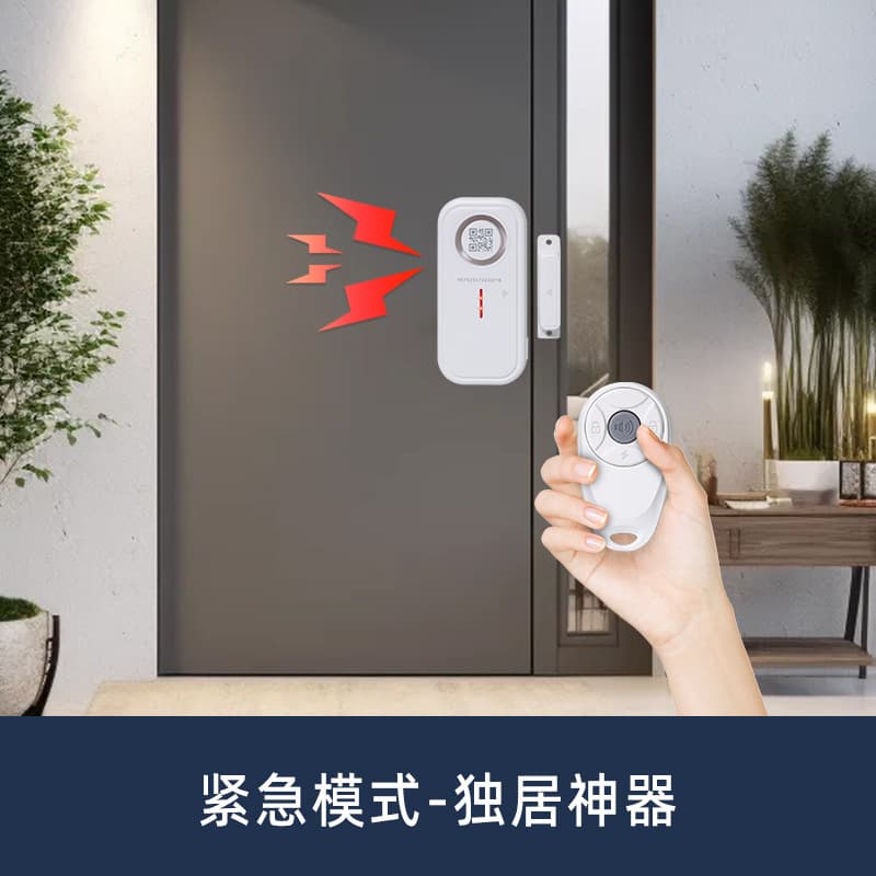 New Remote Control 4G Door Contact Anti-Theft Alarm, Doors/Windows/Shops/Warehouses APP Remote Control Anti-Theft Alert Telephone