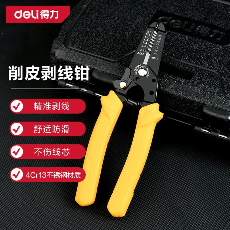 Powerful tools, wire stripping pliers, multi-functional wire crimping pliers, special wire cutting pliers for electricians, stainless steel stripping pliers