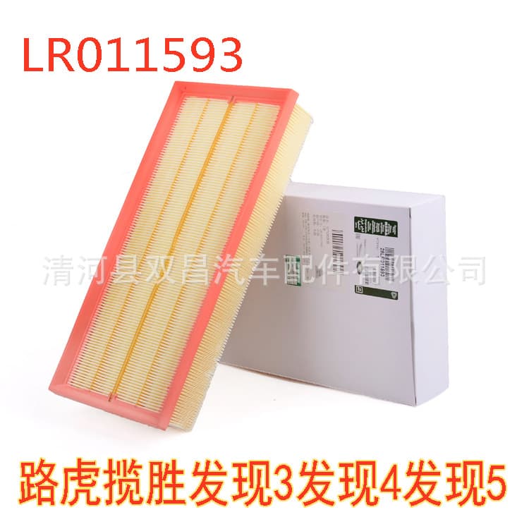 Compatible with Land Rover Discovery 3/4/5 Range Rover Sport LR011593 Air Filter Air Filter Element