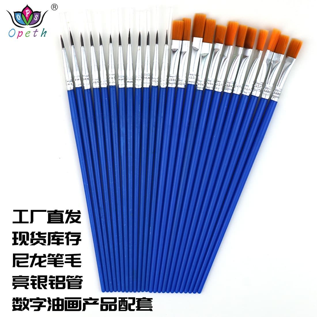 Children's Colorful Drawing Plaster Doll Paint Brush Kindergarten Line Drawing Nylon Bristle Number Oil Painting Brush