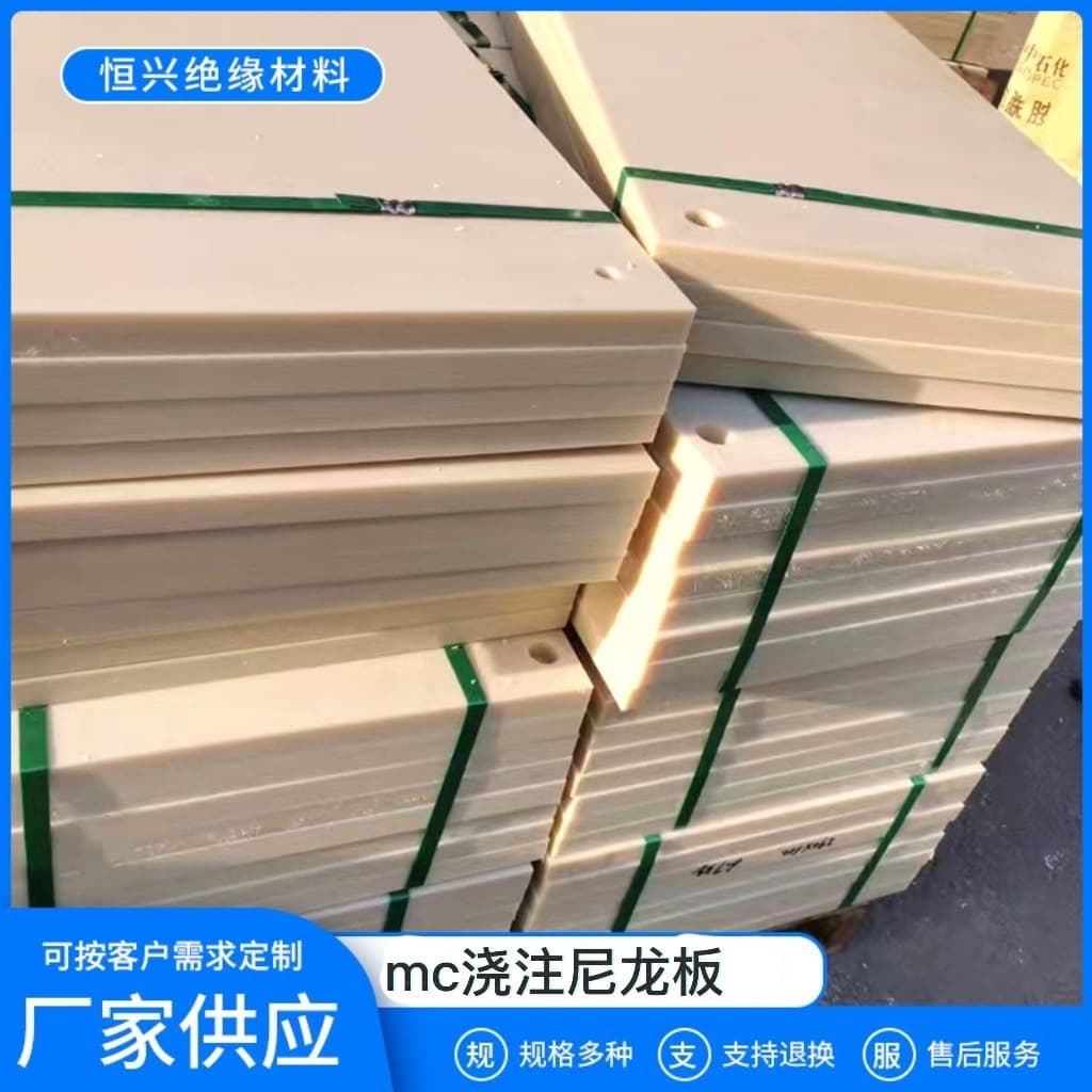 MC cast nylon plate beige factory direct sales spot wholesale processing PA6 reinforced nylon plate high temperature resistant nylon