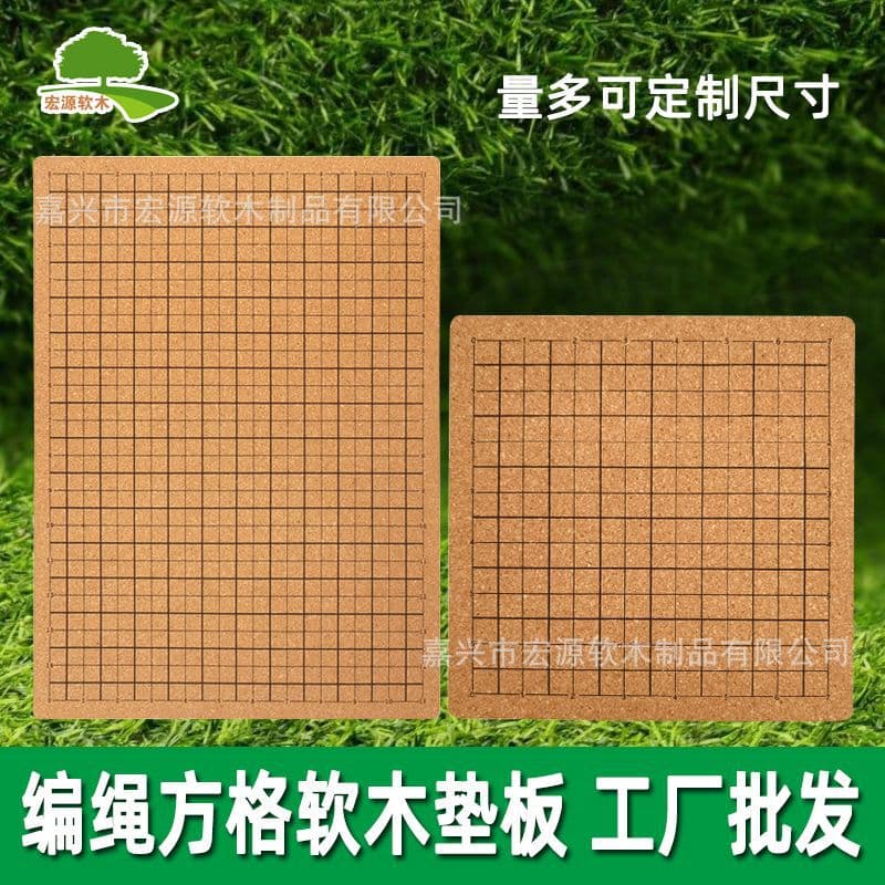 Factory wholesale grid printed cork board braided rope fixing tool cork board pin-able DIY yarn soft pad