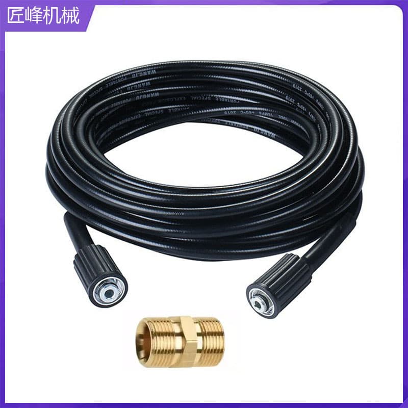 M22-14 universal car wash hose, 10m/15m high-pressure explosion-proof hose, 3200psi.