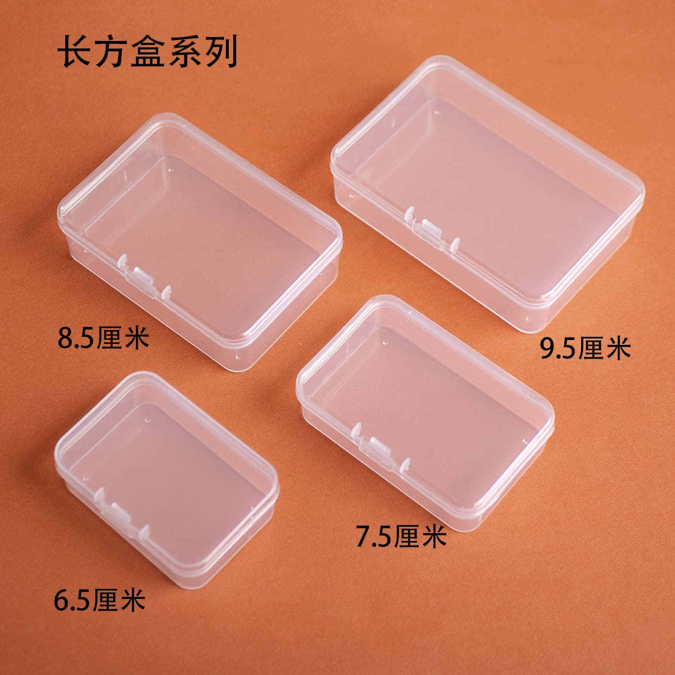 Rectangular transparent storage box for jewelry, PP plastic storage box, DIY nail art packaging box, hardware parts