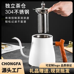 304 Stainless Steel Kettle, Thickened Bottom for Induction Cooker, Home & Outdoor Pour-Over Coffee Kettle, Flat-Bottom Teapot
