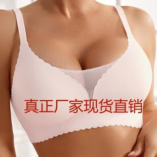 Genuine Factory Direct Stock – Adjustable Deep V Thin Mesh Small Bust Push-Up Gathers Side Fat Prevents Sagging Barely-There Feel